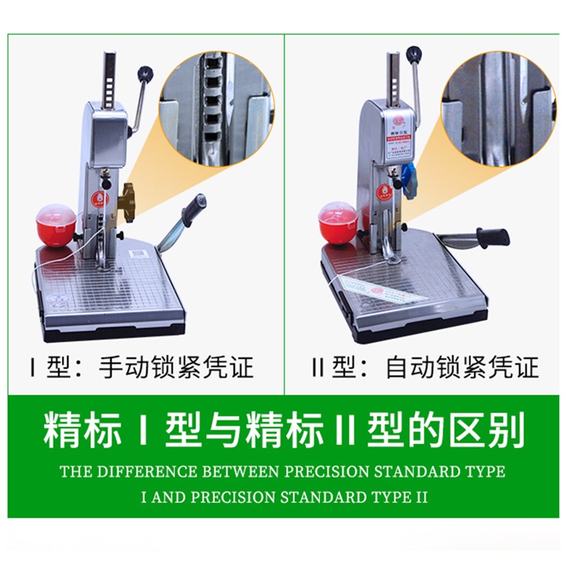装订机云广手动带线账册档案票据打孔机会计财务装订机