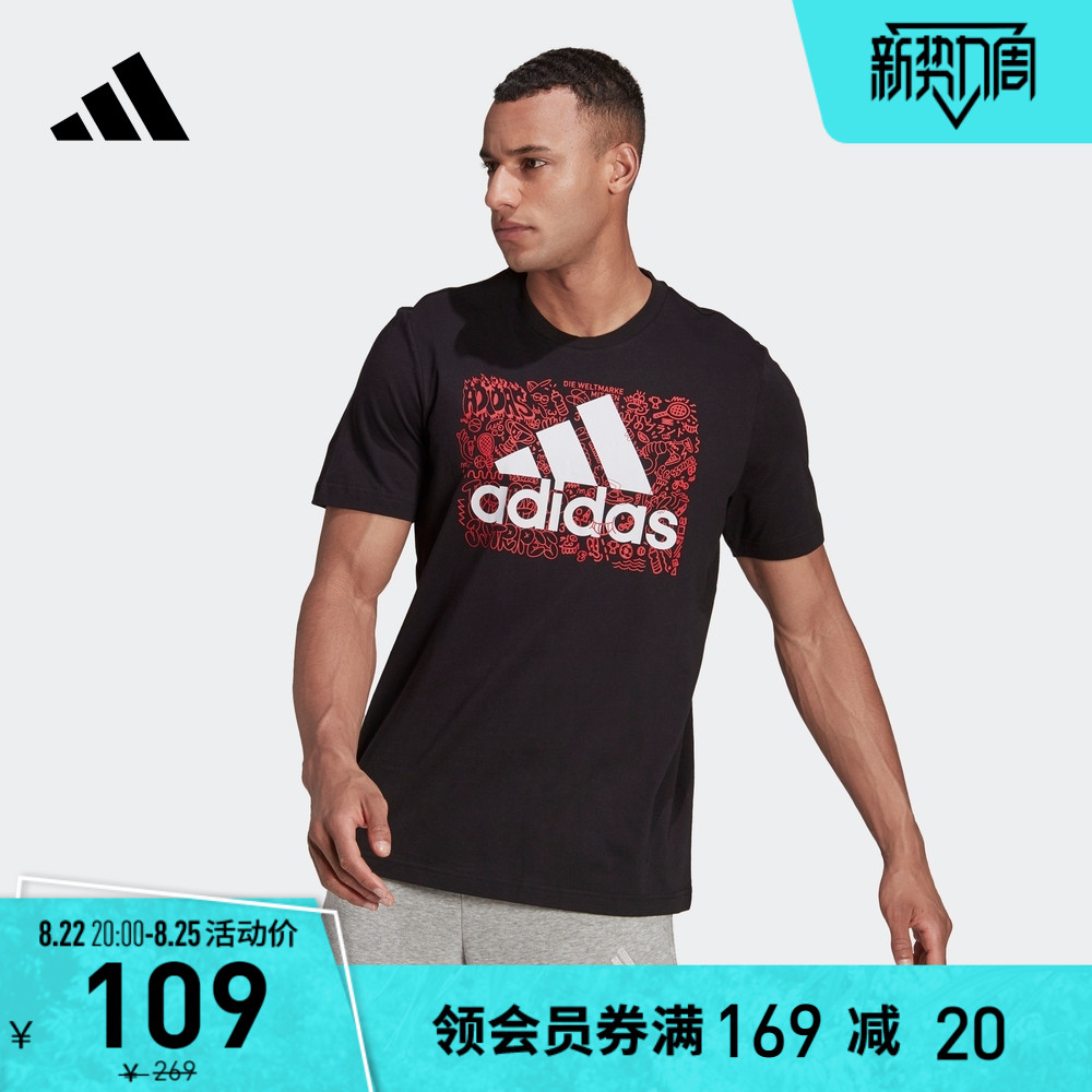 adidas阿迪达斯官网男装夏季运动短袖T恤GS4001 GS6285