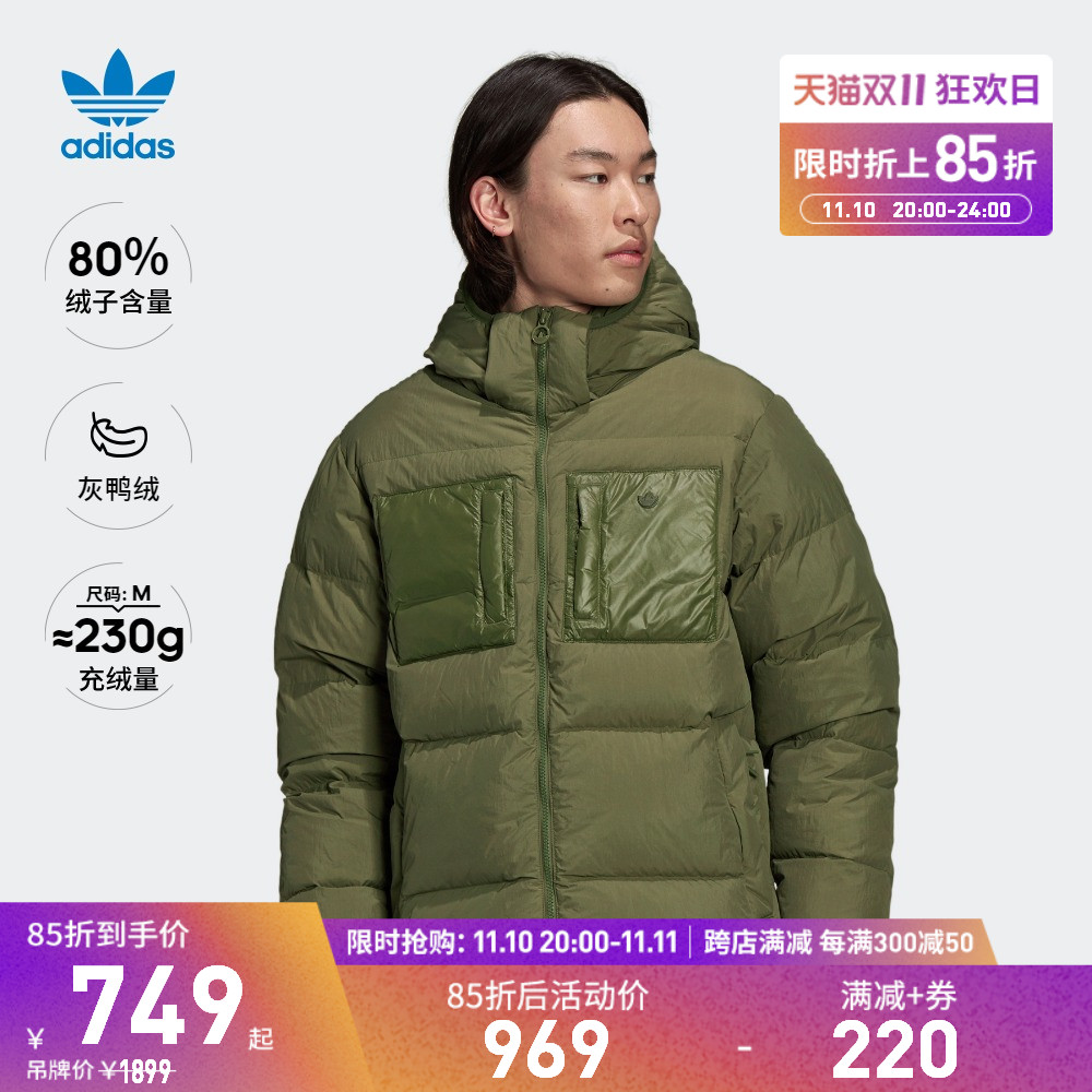 adidas阿迪达斯三叶草男宽松加厚运动保暖鸭绒面包羽绒服H13563