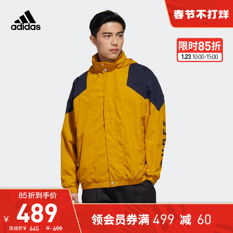adidas阿迪达斯官网男装运动夹克外套GE0386 GE0387