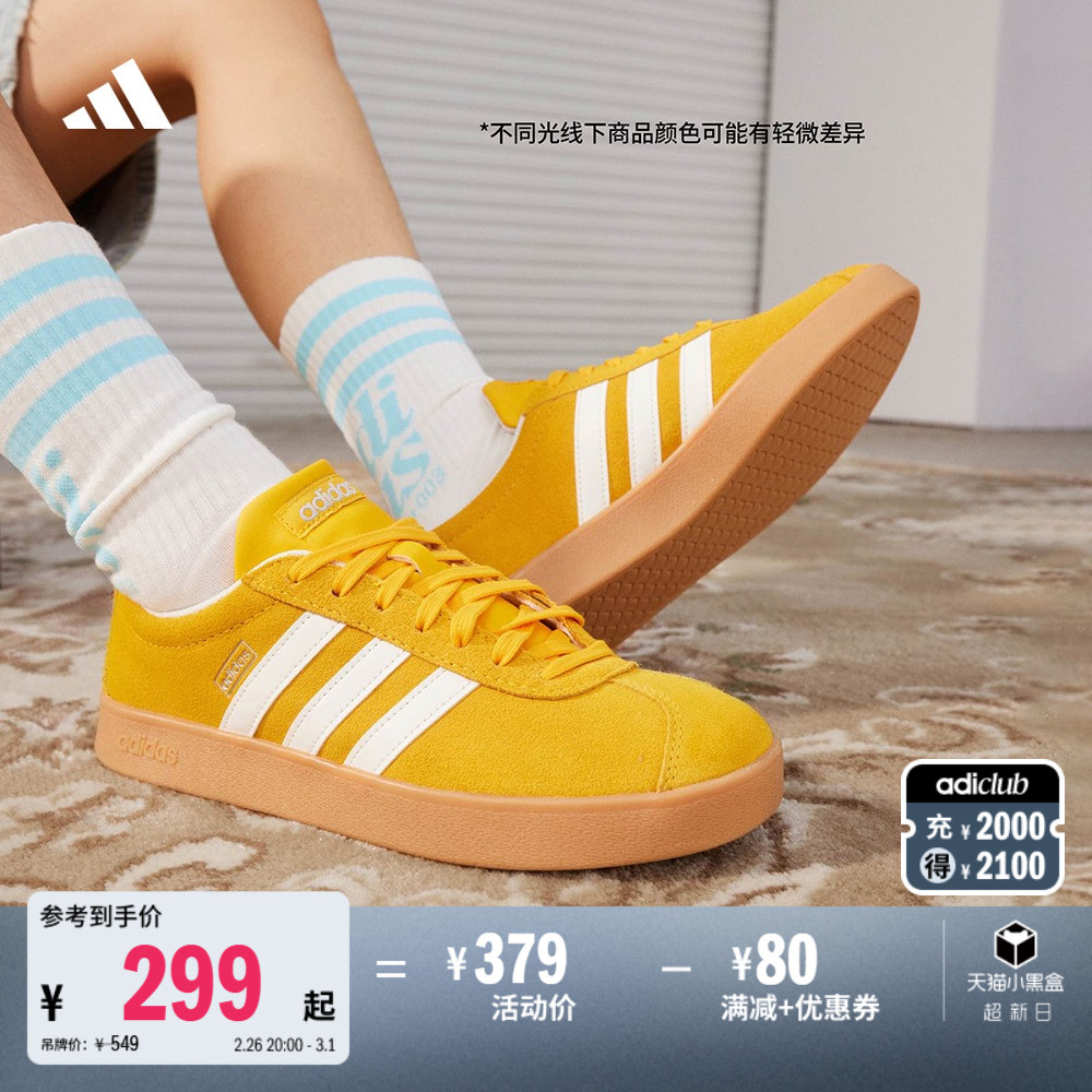 T头鞋 VL COURT 2.0复古休闲板鞋德训鞋男女adidas阿迪达斯轻运动