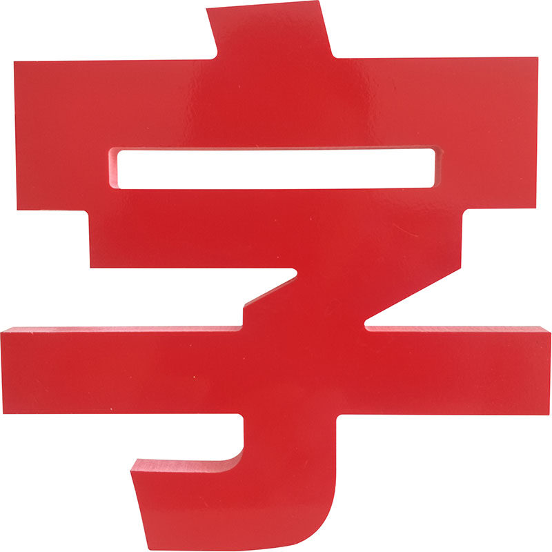 广告字体定制3d立体粘贴pvc泡沫金色服装店门头招牌字定做 - 宜尚空间