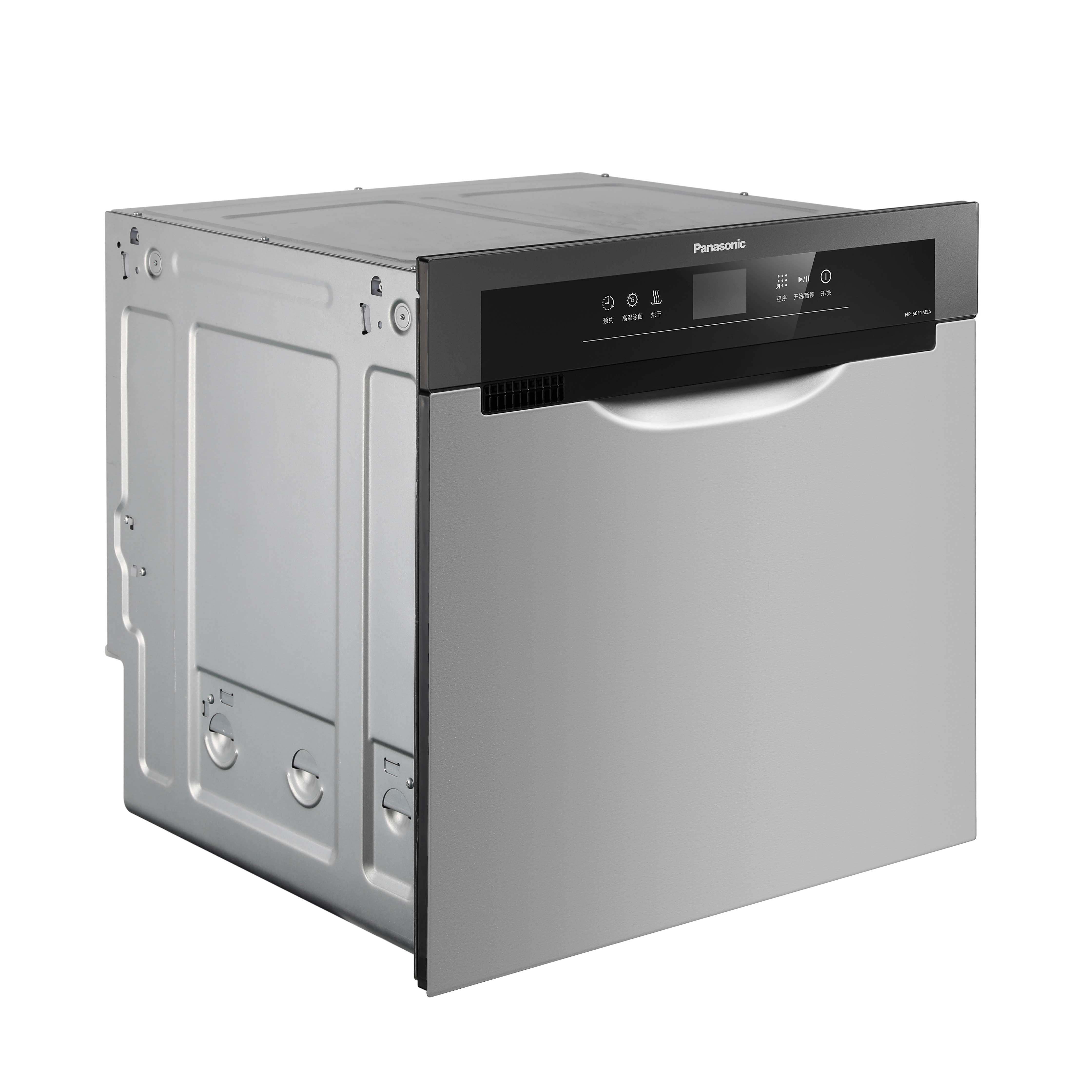 洗碗机松下np-60f1全自动家用8套嵌入式烘干抽屉其它厨房家电