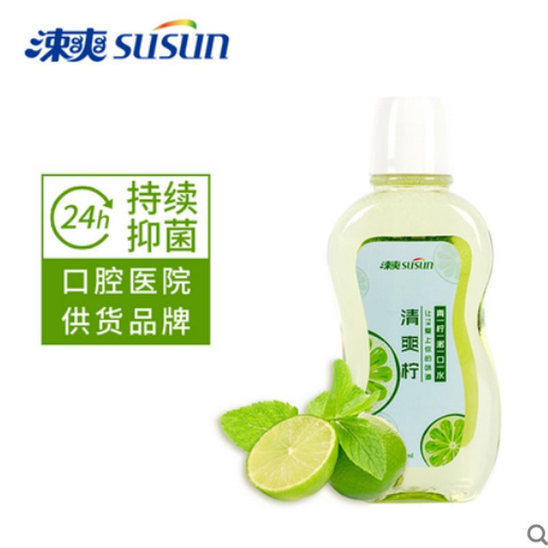 涑爽漱口口水氯己定含漱液青柠250ml抑菌异味漱口水