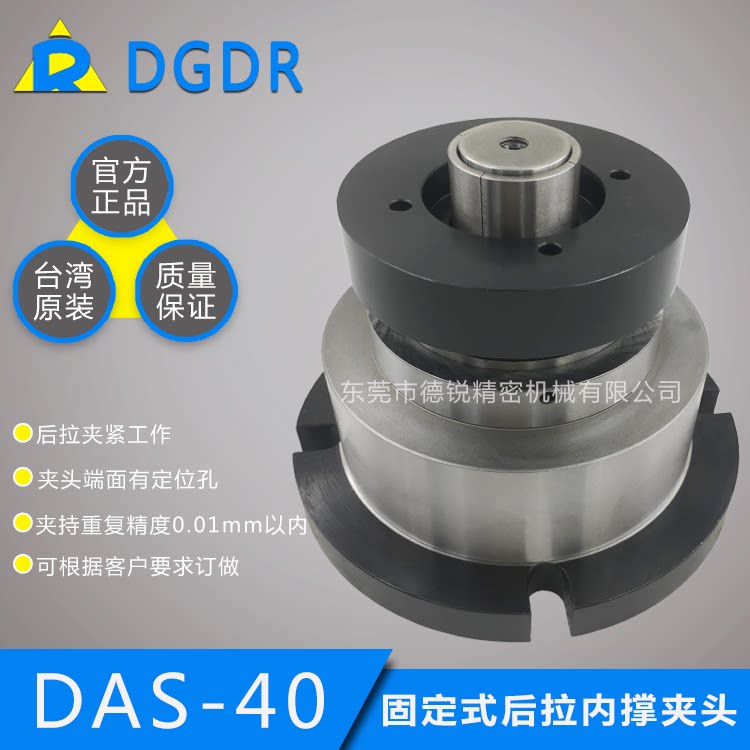 夹头台湾dgdr内撑内涨内孔气动夹具液压卡盘其他机械五金新