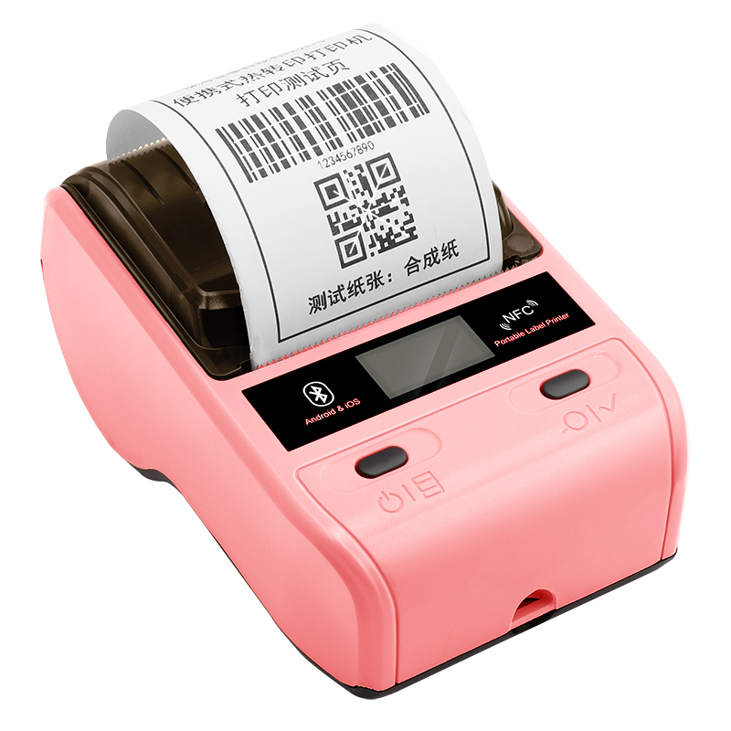 雅柯莱服装标签打印机吊牌标签打印机条形码便携小型蓝牙热敏打印机不
