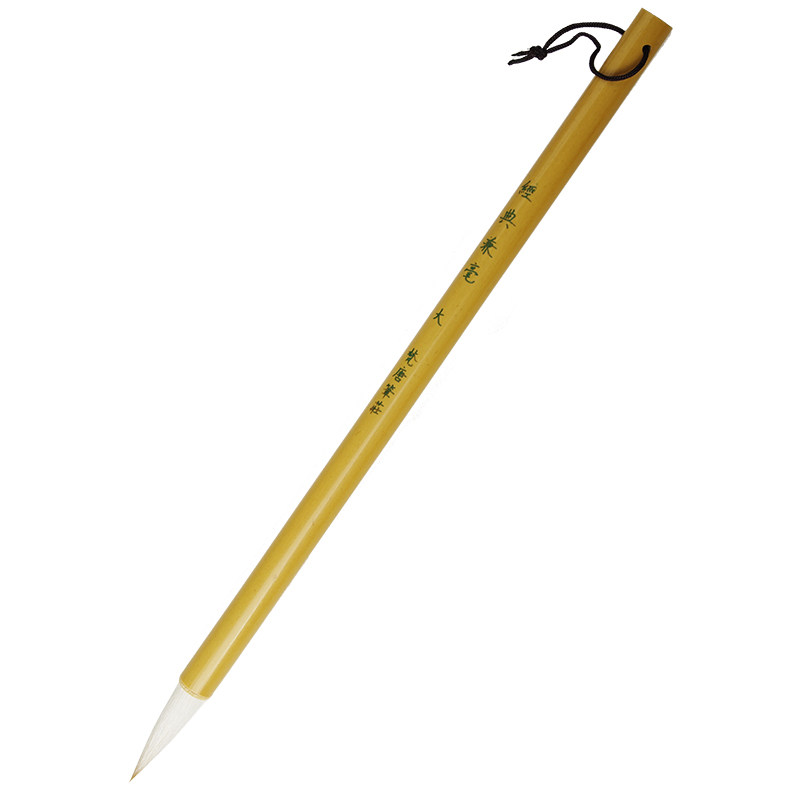 梵唐经典毛笔兼毫中楷大楷小楷一套套装小学生毛笔