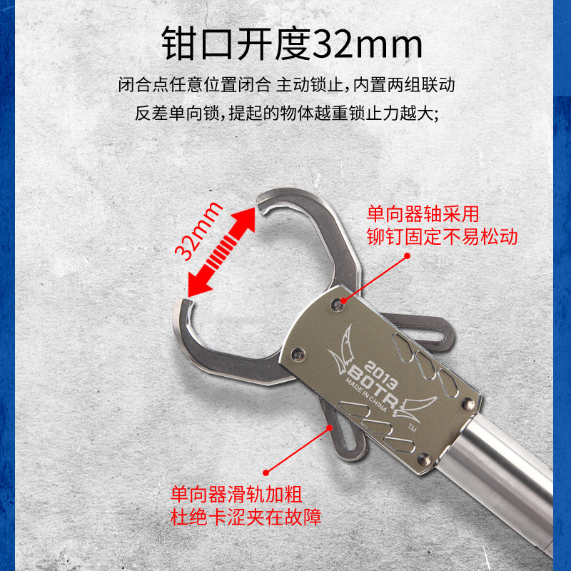 botr21款冶猪控鱼器60cm高强度不锈钢雷强黑鱼控鱼控鱼钳