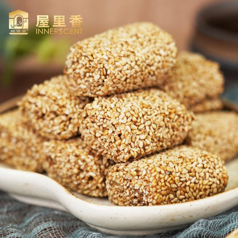 屋里香白芝麻薄皮250克上海传统芝麻点心办公零食特产糕点小吃