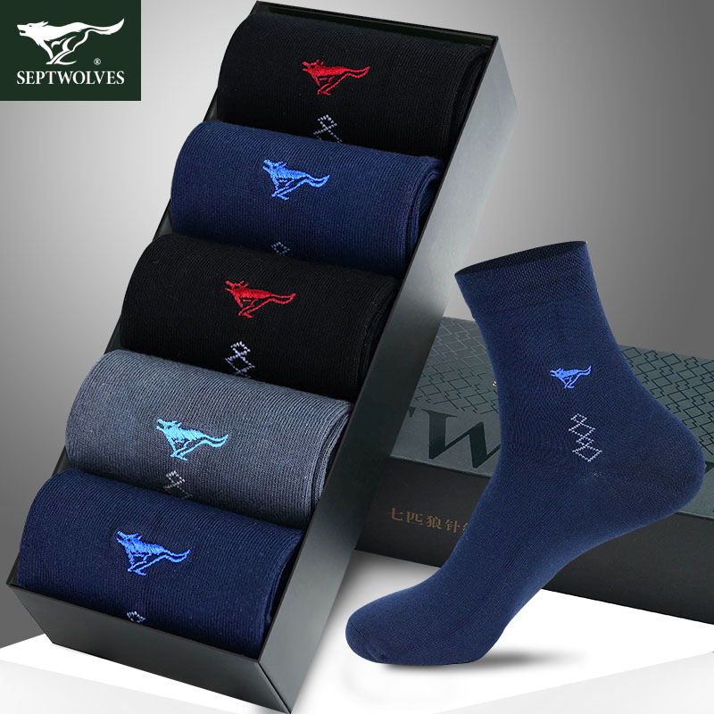 七匹狼男士袜子全棉秋天中筒简长筒秋冬加厚秋季土春秋款防臭纯棉