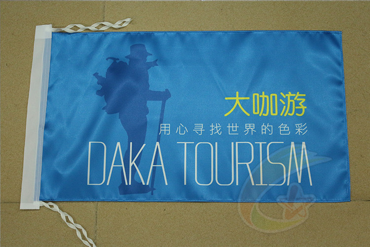 绸缎布导游导游订做亮面队旗班旗旅游户外广告旗帜旗帜