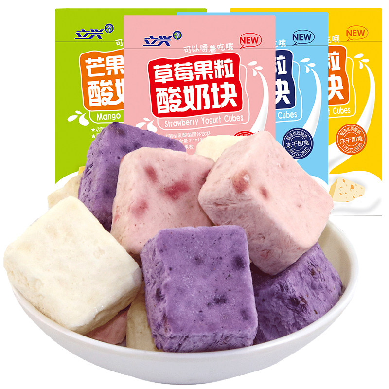 立兴冻干酸奶40g草莓果粒块干吃伊利疙瘩网红冻干水果