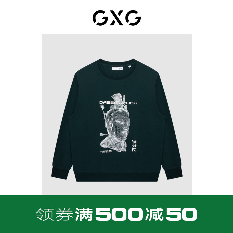 GXG男装 商场同款大悲宇宙联名墨绿色圆领卫衣21年秋季新品