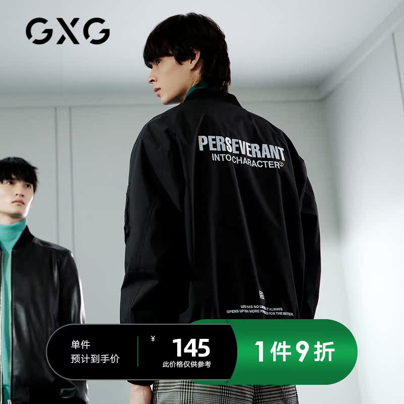 GXG男装 商场同款黑色棒球夹克男字母装饰茄克外套潮2020春秋热卖