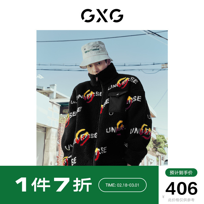GXG男装 休闲口袋羊羔毛满印立领夹克21年秋季新品