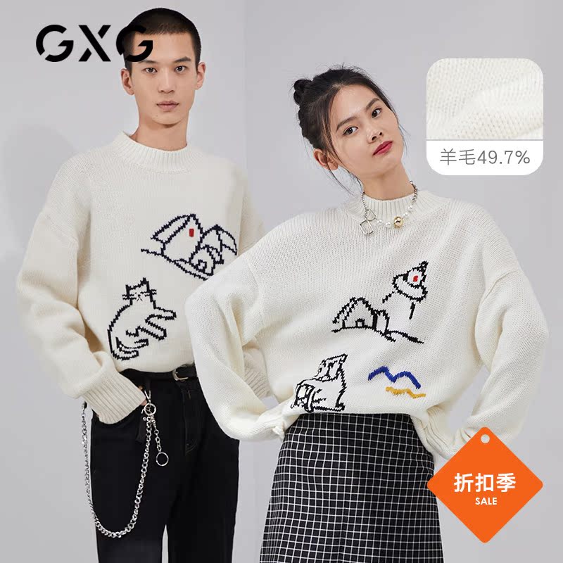 GXG男装 热卖白色卡通简约圆领针织衫男羊毛衫情侣毛衣 20年冬季