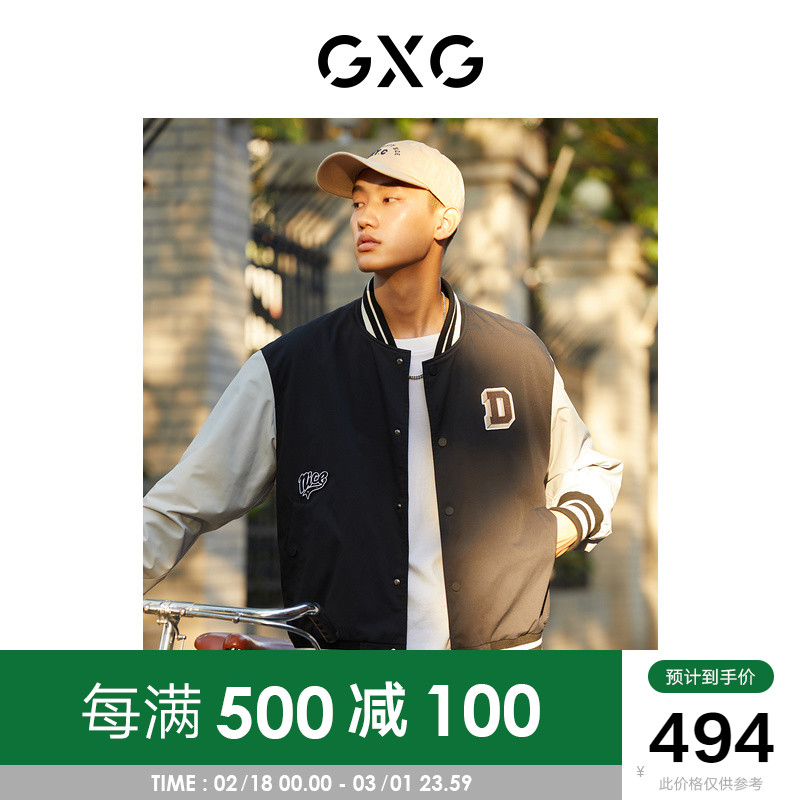 GXG男装 时尚棒球领领夹克 21年冬季新品 学院风系列