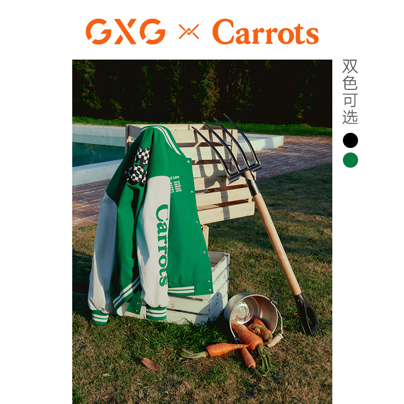 GXGx Carrots联名 情侣学院风胡萝卜棒球服夹克外套 22年春季新品