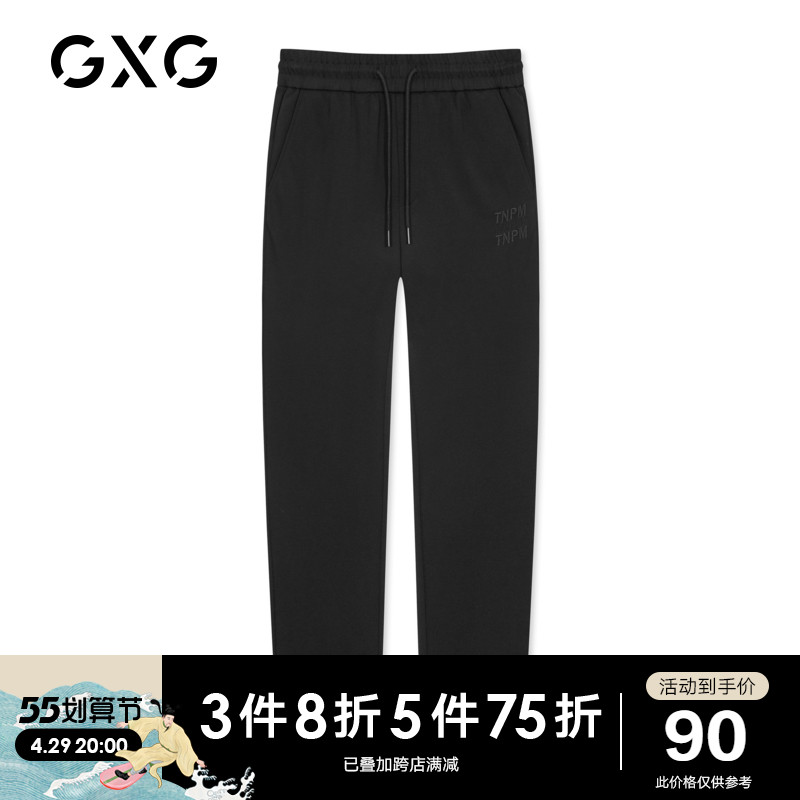 GXG男装 韩版潮流直筒黑色运动休闲束腿长裤男22年春夏热卖