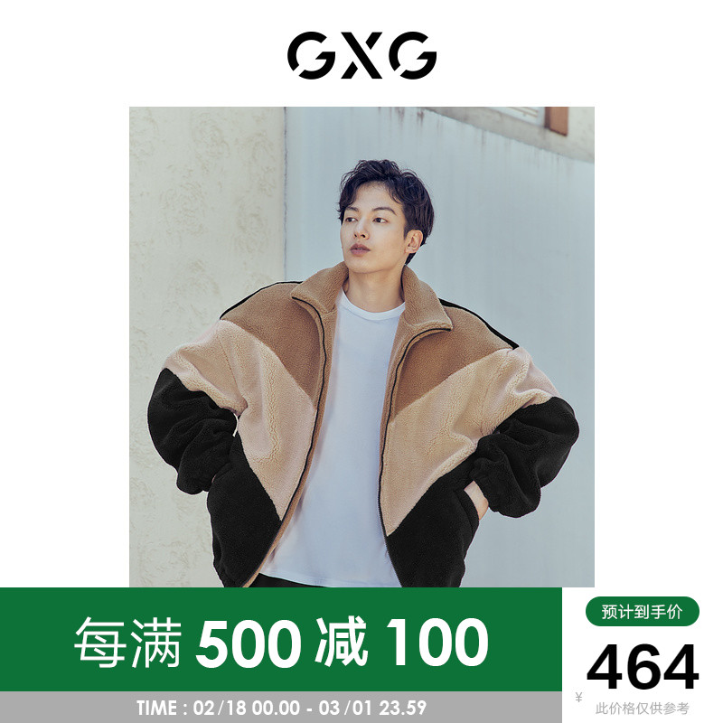 GXG男装 三色拼接立领仿羊羔毛夹克22年春季热卖