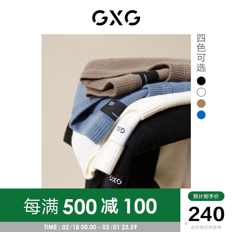 GXG男装 羊毛有线公司多色线衫毛衣 21年冬季新品