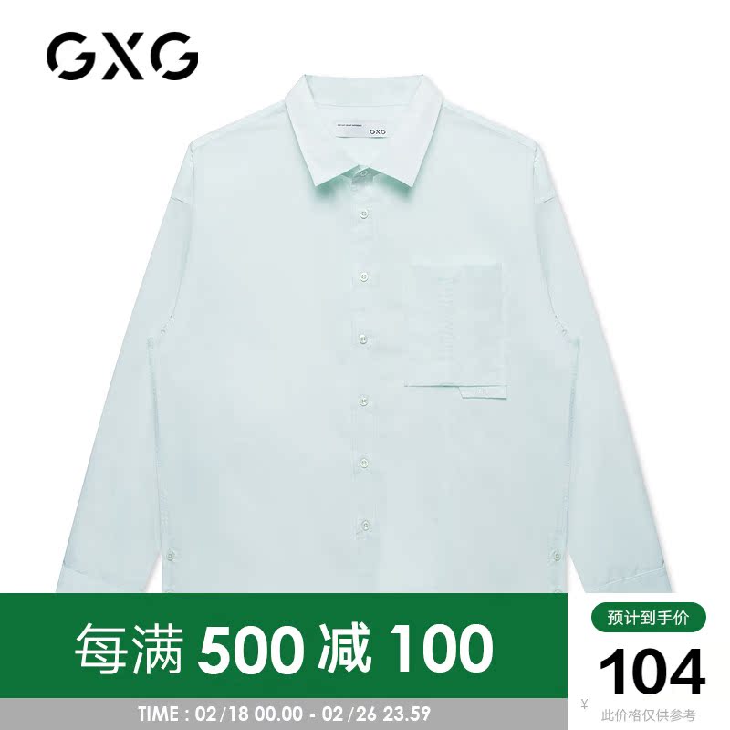 GXG男装 商场同款蓝色韩版简约衬衫男休闲衬衣  21年春季新品