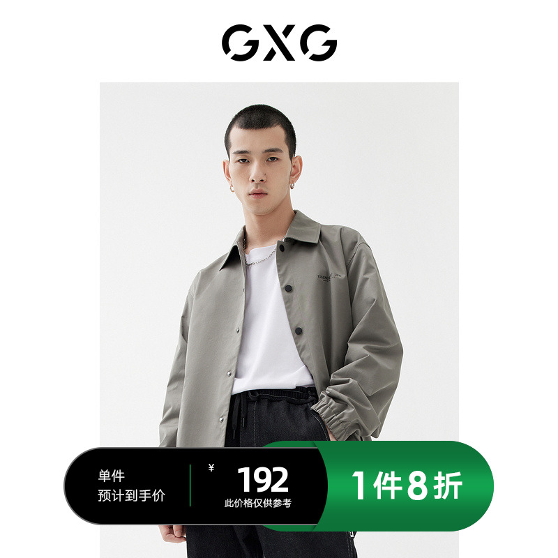 GXG男装商场同款翻领夹克 22年春季新品 趣味谈格系列