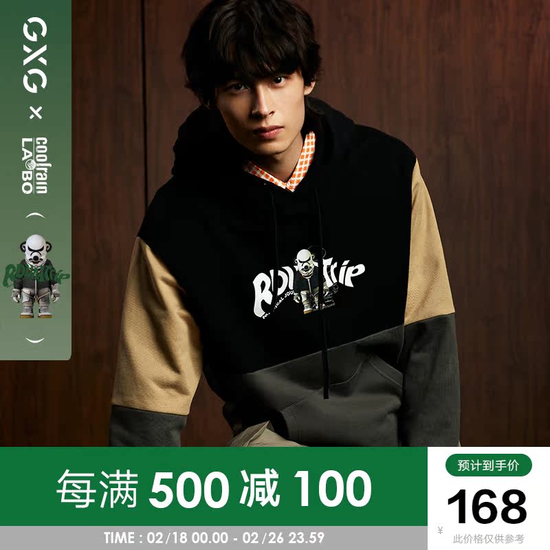 GXGx Coolrain LABO2020年春秋热卖商场同款卫衣男士潮流连帽