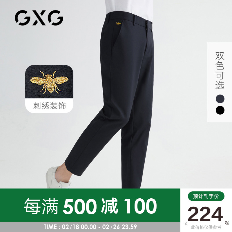 GXG男装 藏青色弹力长裤男商务休闲裤男21年秋季新品 21年秋冬