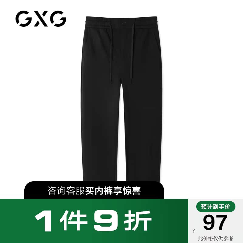 GXG男装 商场同款黑色休闲裤男抽绳束脚裤长裤卫裤2020年春秋热卖