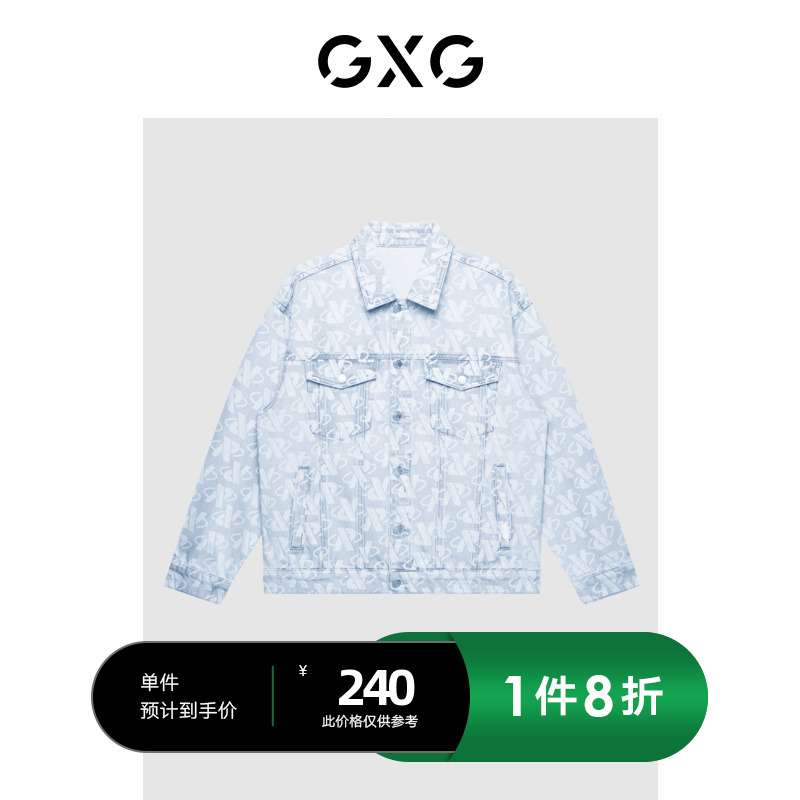 GXG男装商场同款满印外套夹克 22年春季新品 城市观星者系列