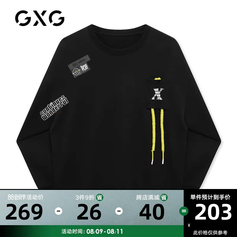 GXG男装 商场同款黑色圆领卫衣男街拍套头衫潮  21年春季新品