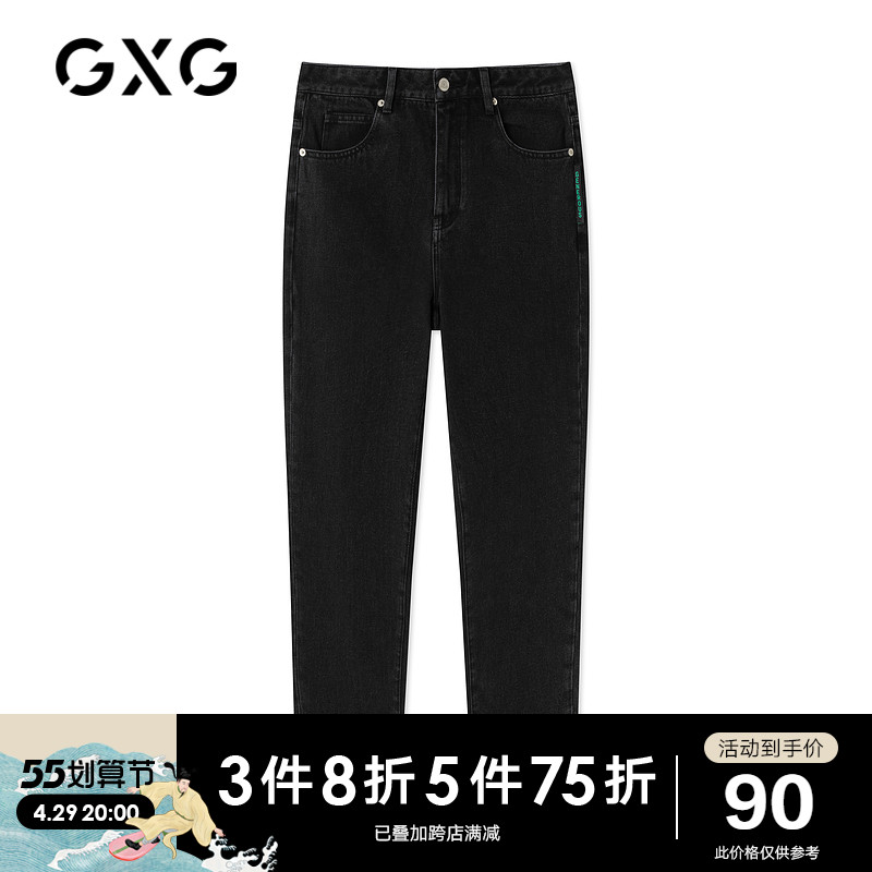 GXG男装 2020年冬季商场同款黑色基础简约水洗直筒宽松锥形牛仔裤