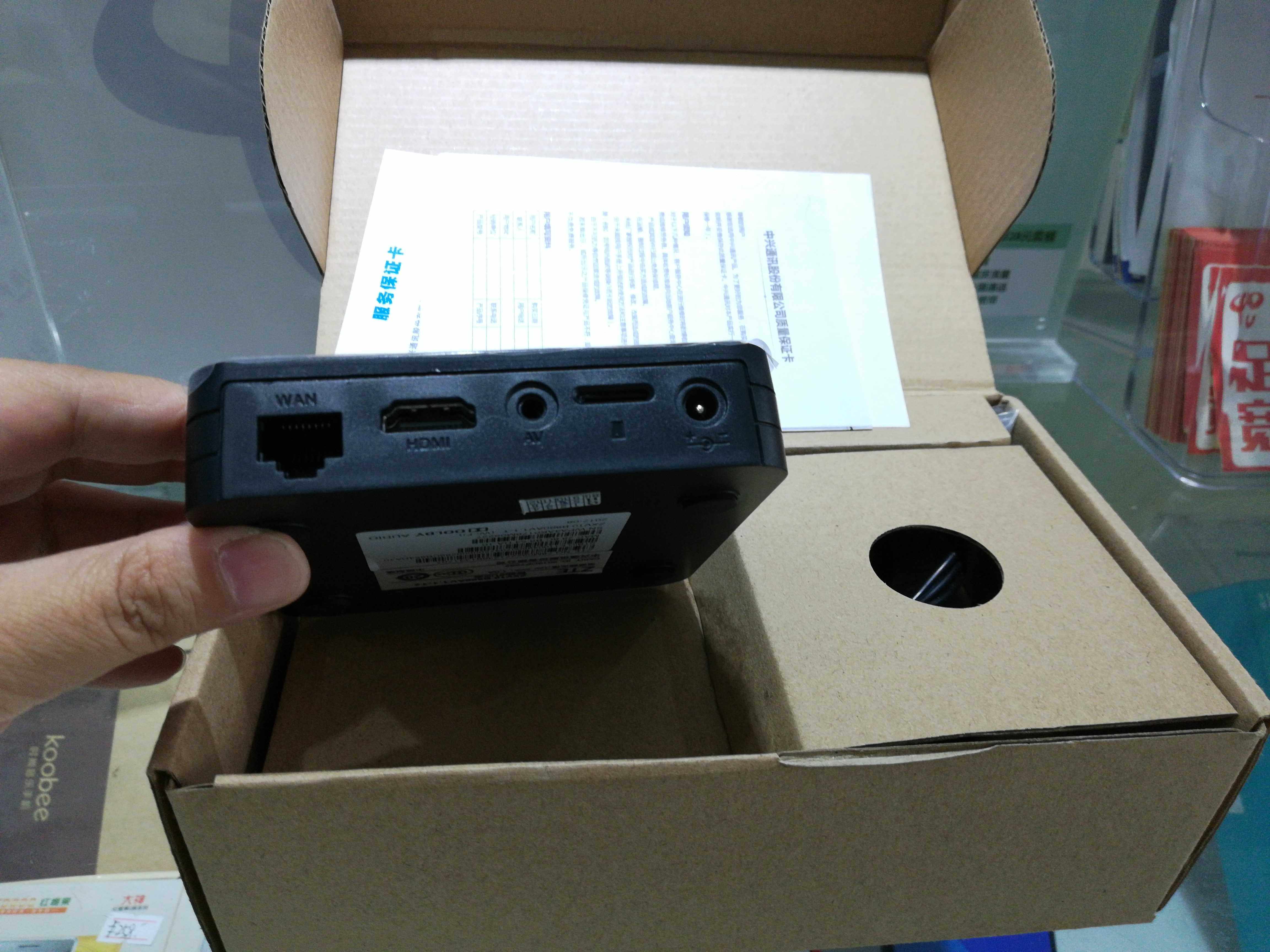 机顶盒重庆电信iptv中兴zxv10b860aitv专用超清4k数字电视机顶盒