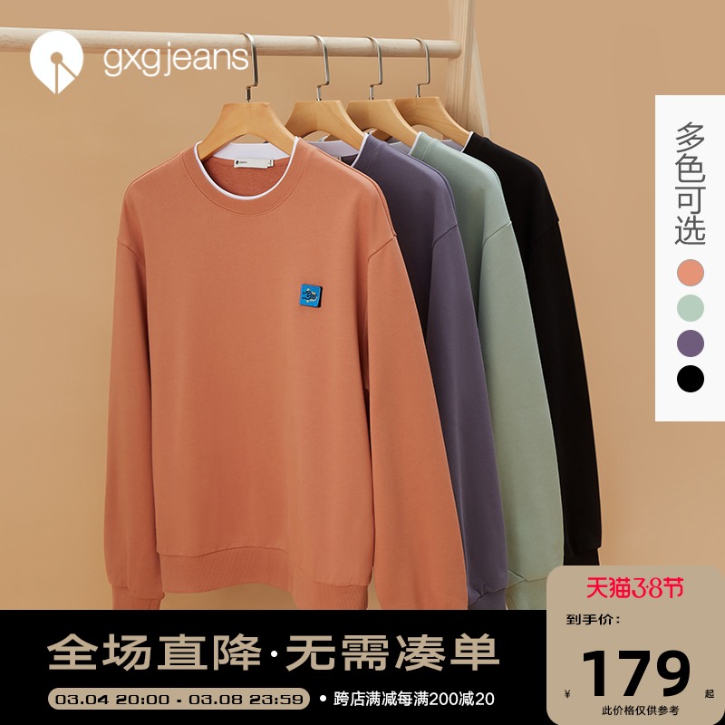 gxgjeans男装秋冬款卫衣男潮ins韩版假两件多色休闲圆领上衣