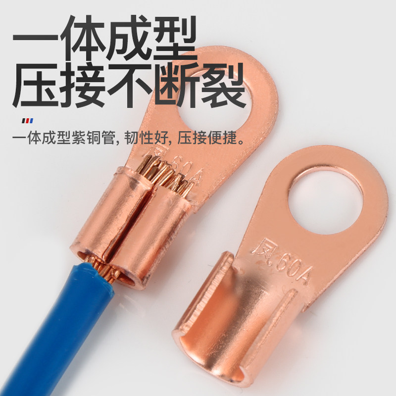 正品凤凰ot开口鼻子接线端子接头电线电缆铜线国标接线端子