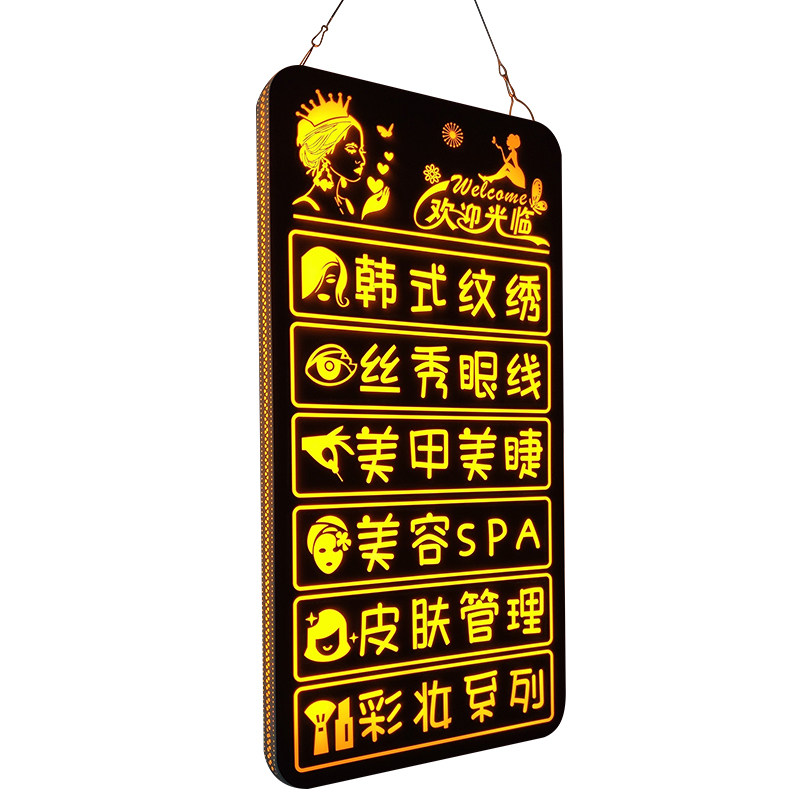 美容灯箱led美甲广告牌定制玻璃橱窗吊挂发光灯箱