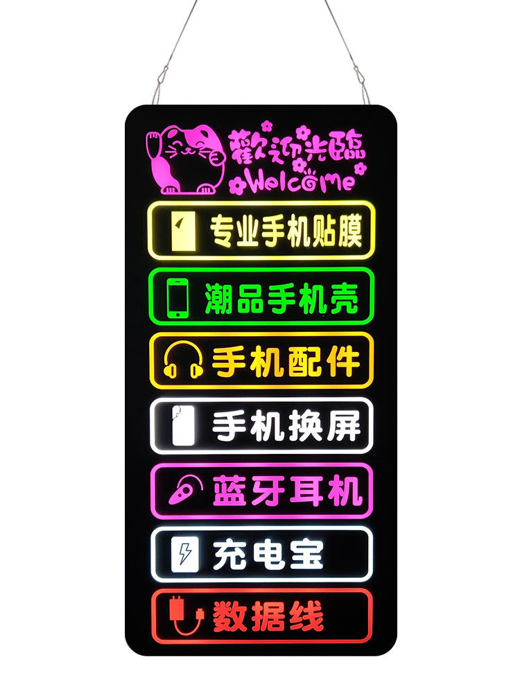 实体玻璃门悬挂圆角镂空电子灯箱手机维修广告牌项目灯箱