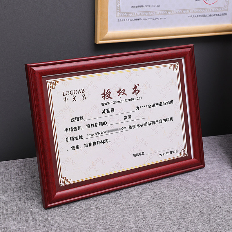 实木b5b48k裱框奖状授权证书a4挂墙相框相框
