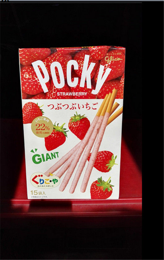 中通包邮 日本 札幌北海道限定 巨型pocky 抹茶味 巧克力棒 15枚