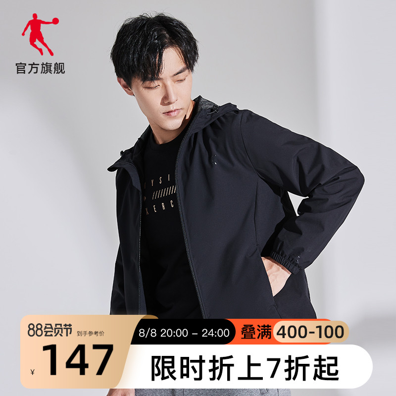 乔丹运动服风衣男装2022秋季新款连帽梭织防风外套男士休闲上衣男