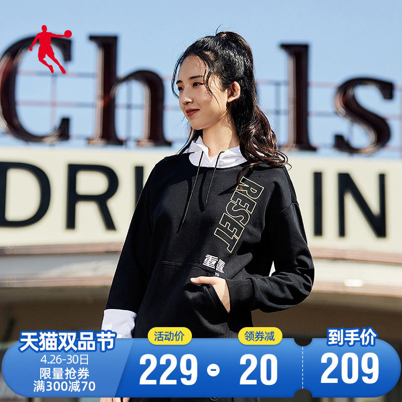 乔丹运动套装女装2020春季新款连帽套头撞色休闲运动服两件套装女