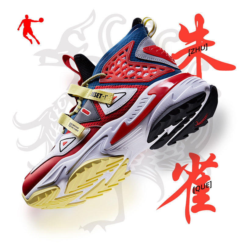 【朱雀】乔丹高帮运动鞋男2020秋季新款老爹鞋子休闲鞋机能风男鞋