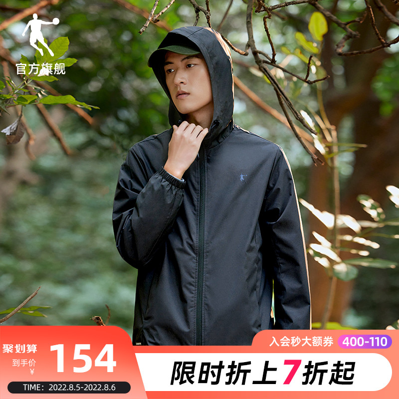 乔丹男装运动服风衣2022秋季新款连帽梭织防风外套男士休闲上衣男
