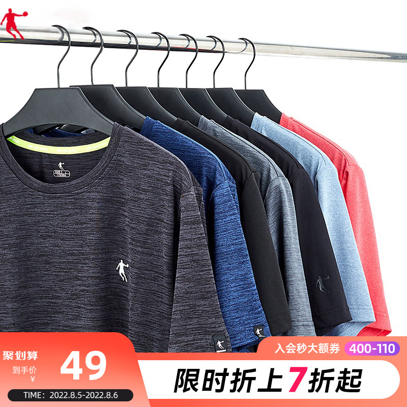 乔丹男装短袖T恤男2022新款男士运动健身速干轻薄冰丝透气跑步短t