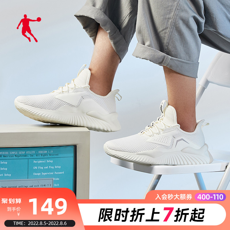 乔丹男鞋运动鞋2022夏季新款网面透气椰子鞋跑步一脚蹬女休闲鞋子