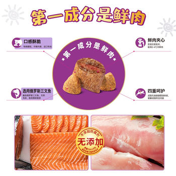 ອາຫານແມວ McFoody Carly Salmon Fresh Meat Sandwich Double Cat Food Fattening and Hairy General Cat Food 2kg20