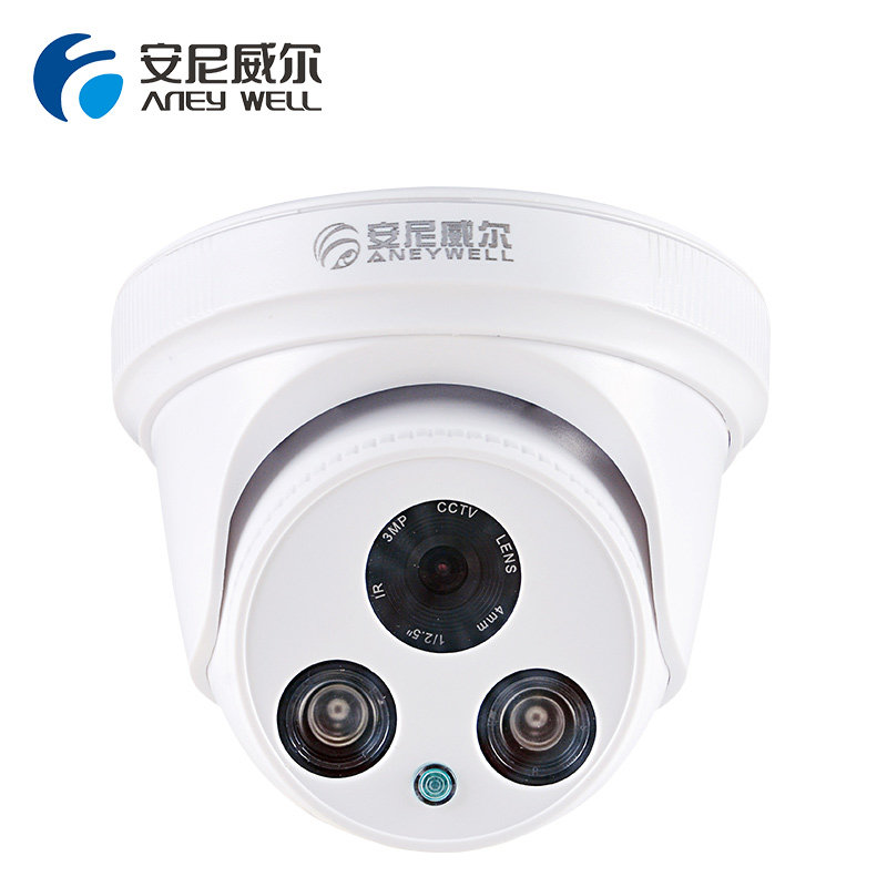 安尼威尔 130w数字百万高清半球网络摄像头手机远程监控720p1080p