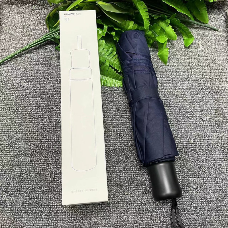 华为荣耀晴雨伞太阳伞大伞礼品盒开业活动年会赠品手机创意礼盒