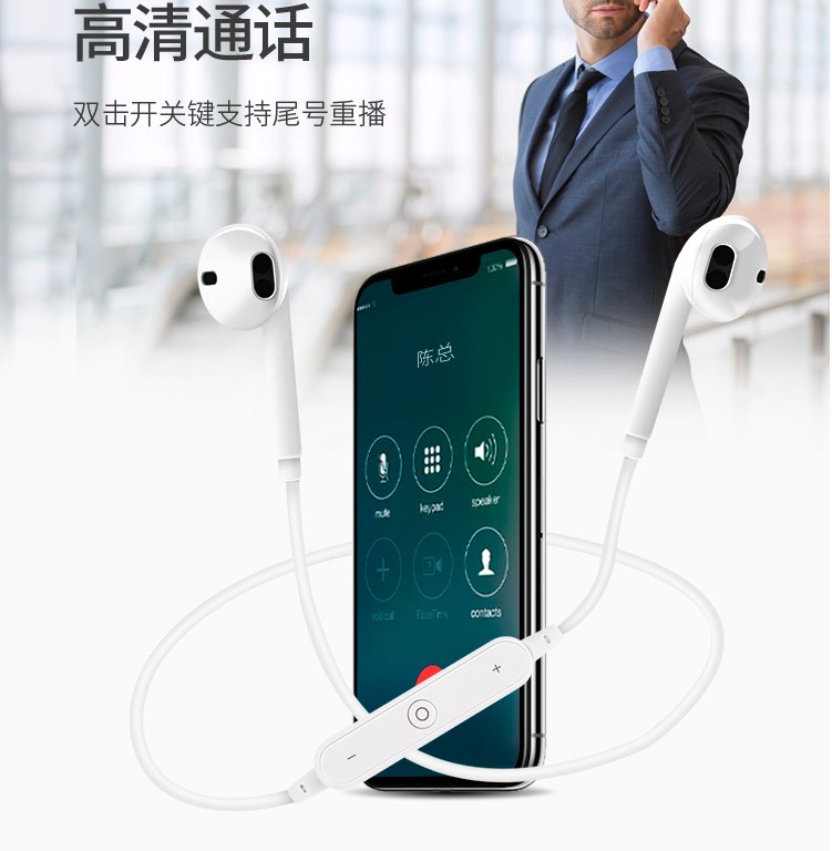畅享适用20se华为mate40e20plus蓝牙耳机超长待机nova8e蓝牙耳机